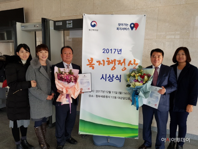 남양주시, 지역복지사업평가 4년연속 우수지자체 선정
