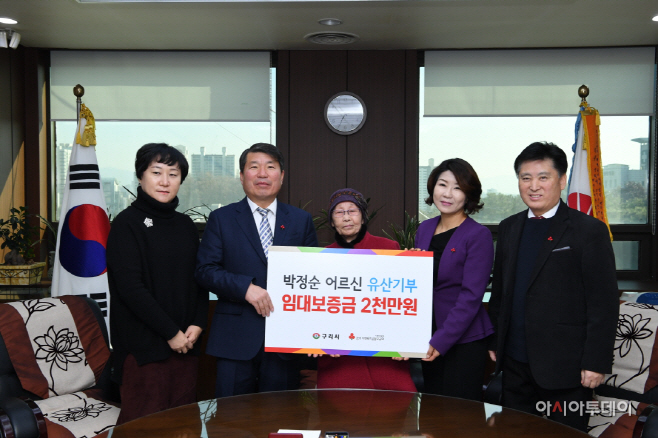 행복한 유산기부 약정1