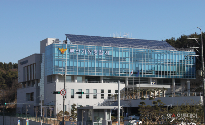 기장경찰서