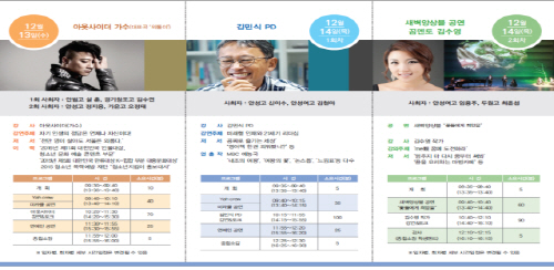 안성시, 스무살 반짝이는 청춘으로~