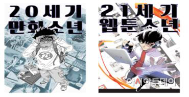 만화