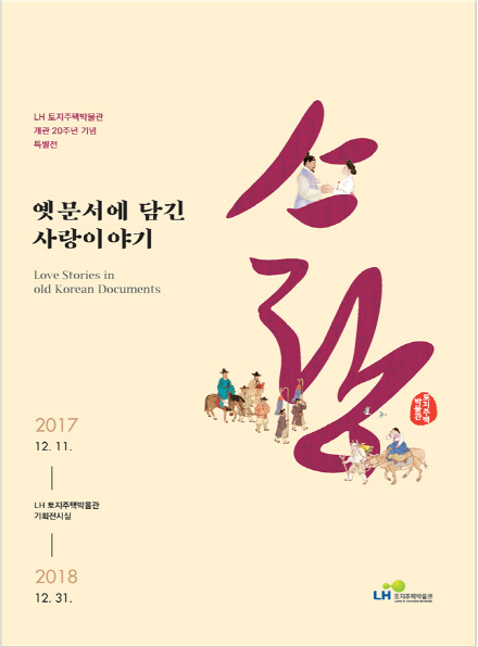 clip20171213092654