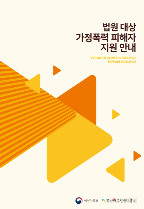 안내서