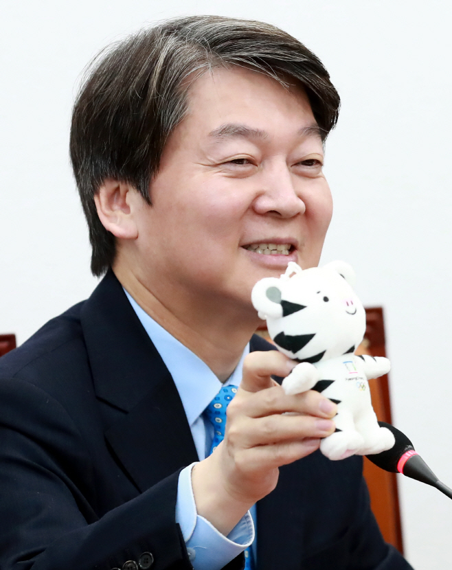 수호랑 인형 들어보이는 안철수 대표