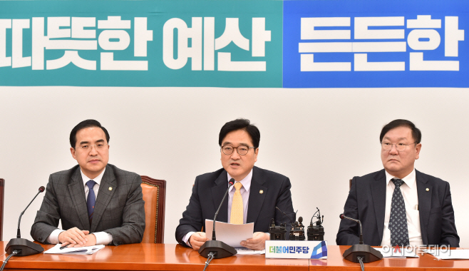 [포토] 우원식 원내대표 원내대책회의 모두발언