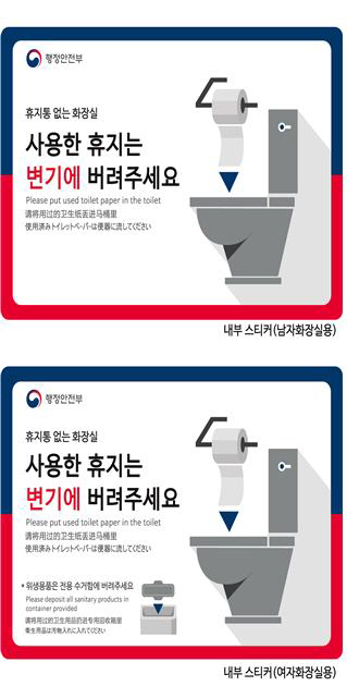 공공화장실
