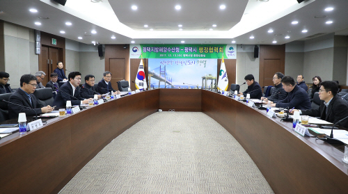 평택시, 평택항 발전과 상호협의를 위한 행정협력회의 개최
