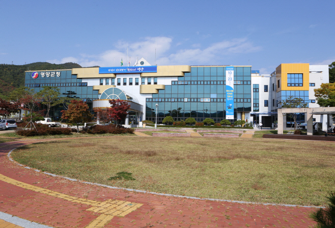 영양군청 전경 (1)