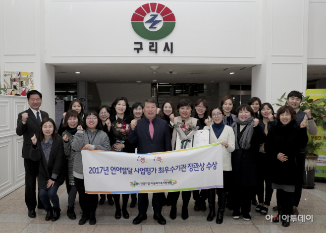 언어발달사업평가 최우수
