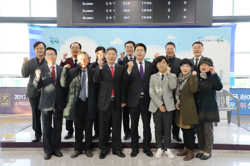 평택시, 제3회 시민의 소리 경청토론회 개최