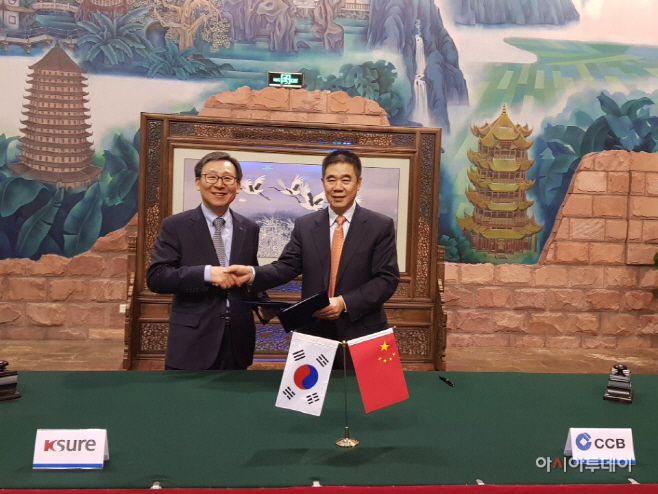 중국건설은행