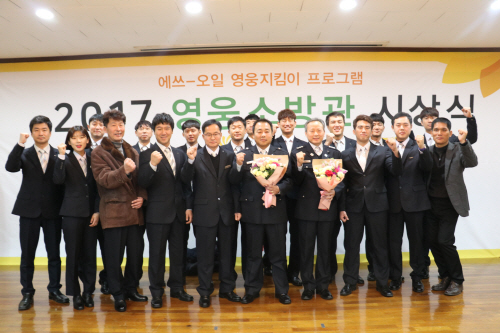 안성소방서, 영웅이된 소방위 소병진