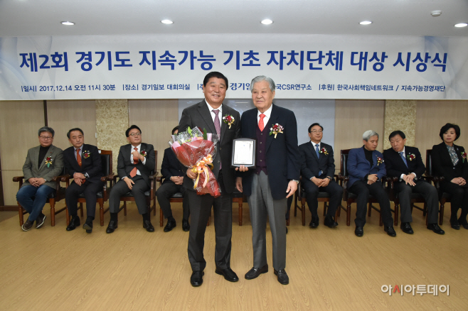 1214[안전기획과]경기도 지속가능 기초자치단체 대상 수상  1