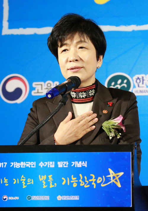축사하는 김영주 고용부 장관