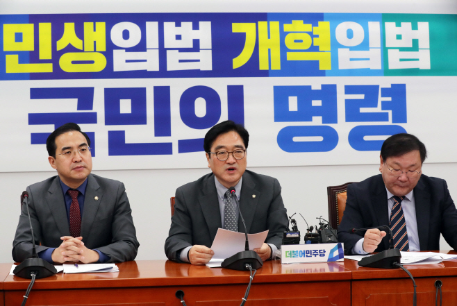 발언하는 우원식