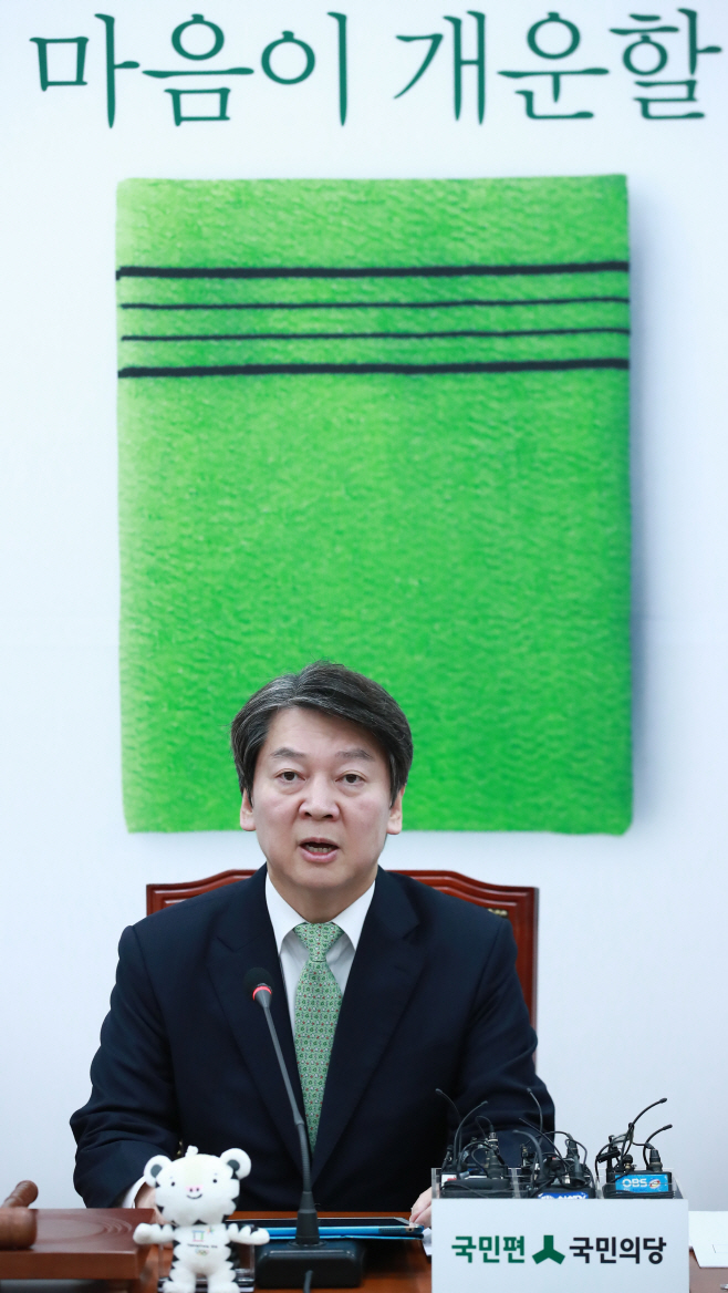 안철수, 중국 경호인력 사진기자 폭행 규탄