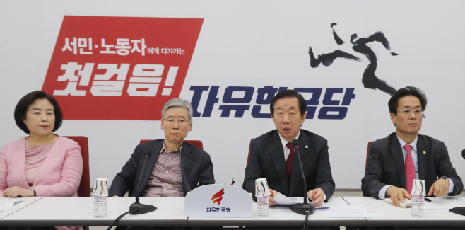 발언하는 김성태 원내대표