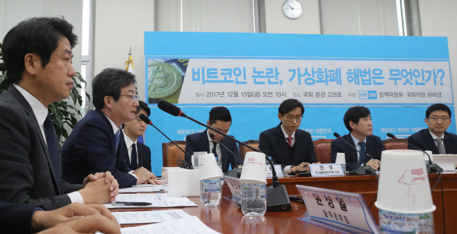 비트코인 정책 간담회 참석한 유승민 대표