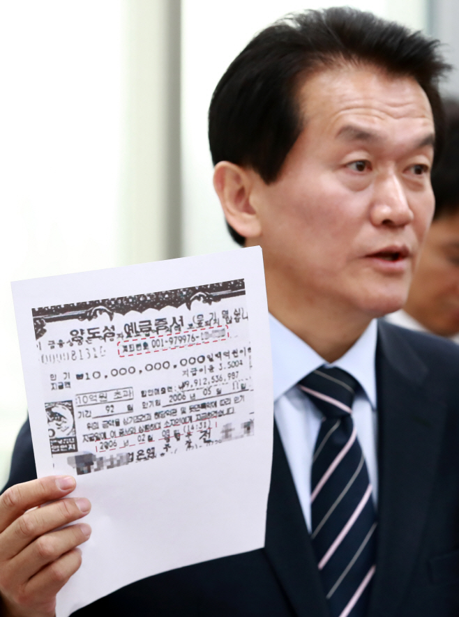 박주원의 손에 들린 양도성예금증서 사본