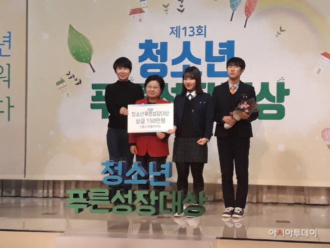 푸른성장 (1)