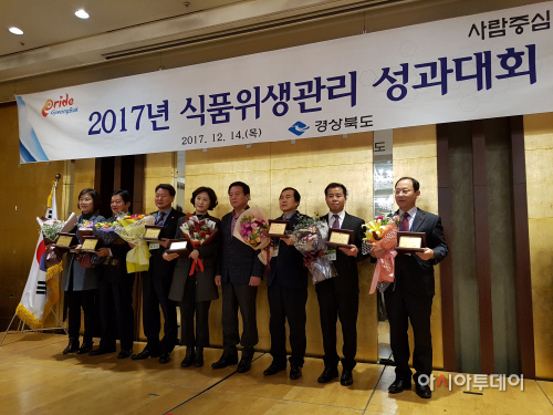 청도군 위생분야우수상