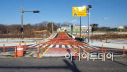 여주 점봉초 진입도로 개통