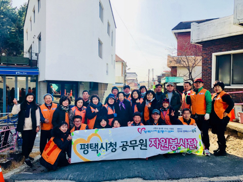 평택시자원봉사센터 포항 지진피해 집수리봉사