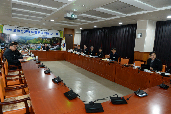 중부권 동서횡단철도 용역 최종보고회