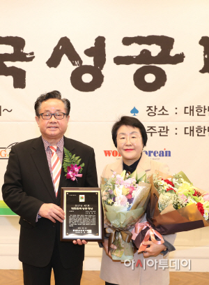 대한민국 성공대상 (25-1)