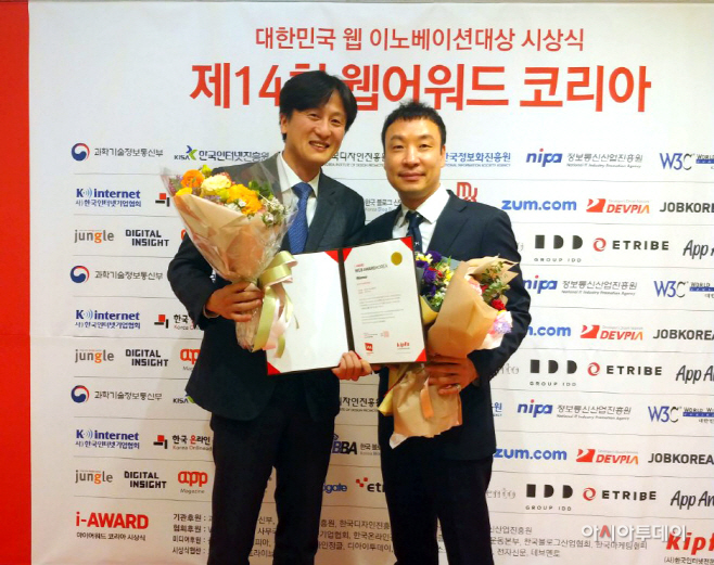 사진_하나카드_웹어워드코리아 2017 수상