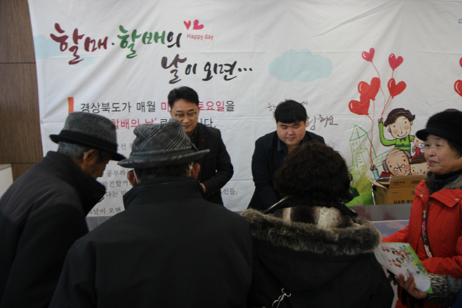 청송군「할매할배의 날」홍보 ‘앞장’) (2)