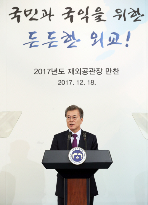 인사말 하는 문 대통령