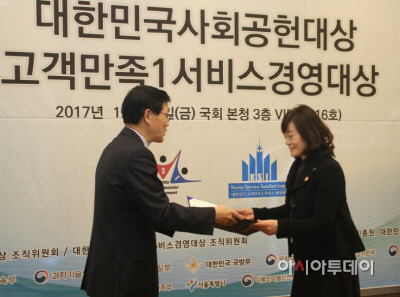 시낭송 사회공헌상