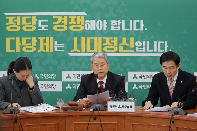 국민의당 김동철 원내대표 발언
