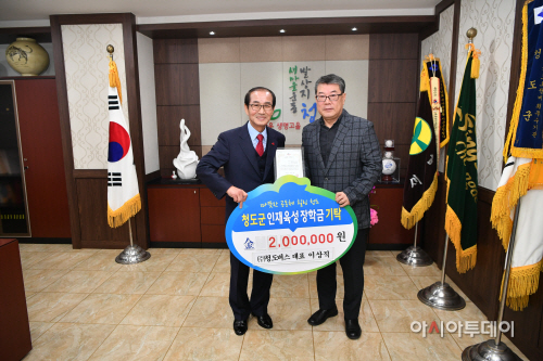 인재(청도버스)