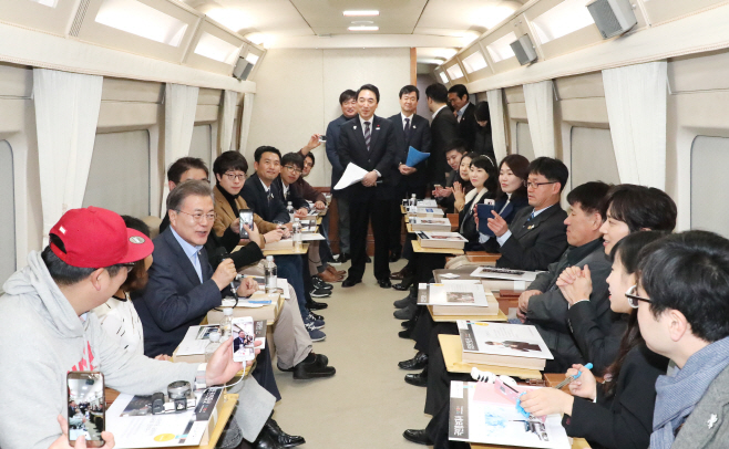 문 대통령, '헬로우 평창' 이벤트 당첨자들과 전용칸에서