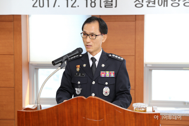이강덕 창원해양경찰서장 취임사(사진2)