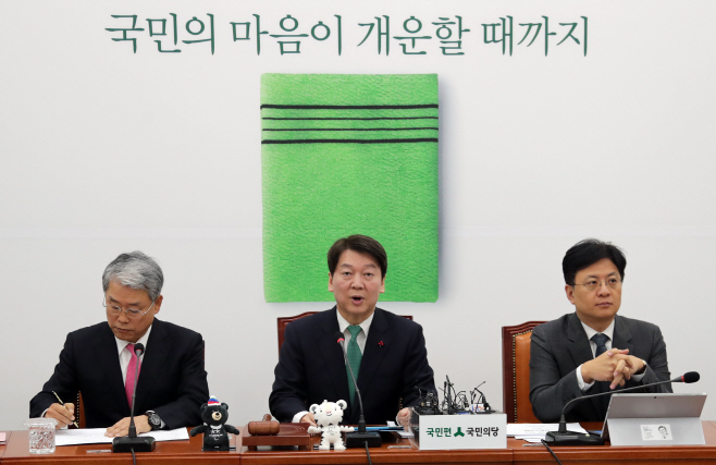 발언하는 국민의당 안철수 대표