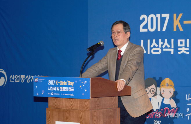 171220(사진자료)KIAT, 2017 K걸스데이 시상식