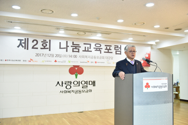 사진1. 최신원 회장이 강연하는 모습