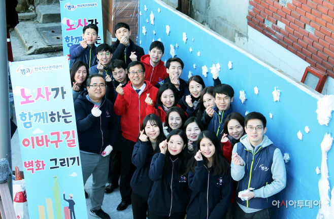 사본 -20171220_벽화그리기 봉사활동
