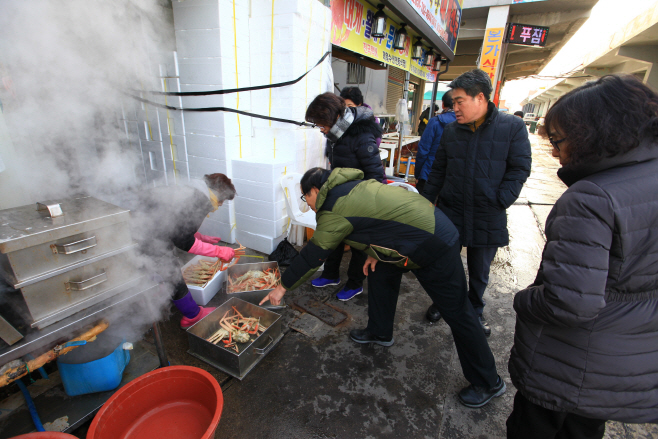 대게찌는 모습2