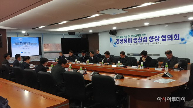 한국가스공사(사장 직무대리 안완기)는