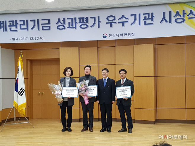 한강수계관리기금성과