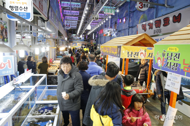 자유시장 철딱서니 수산물 축제