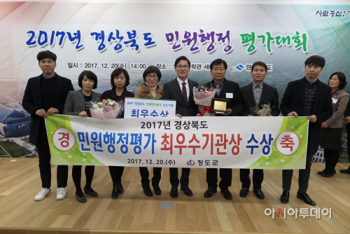민원행정우수기관수상