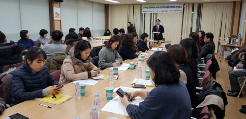 평택교육지원청, 지역교육복지협의회 운영보고 실시