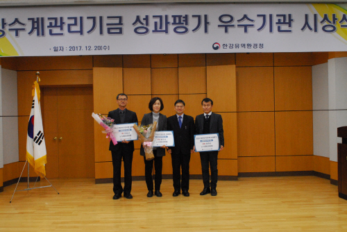 안성시, 한강수계관리기금 성과평가 우수관리청 선정
