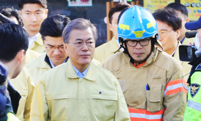 제천 화재현장 찾은 문재인 대통령