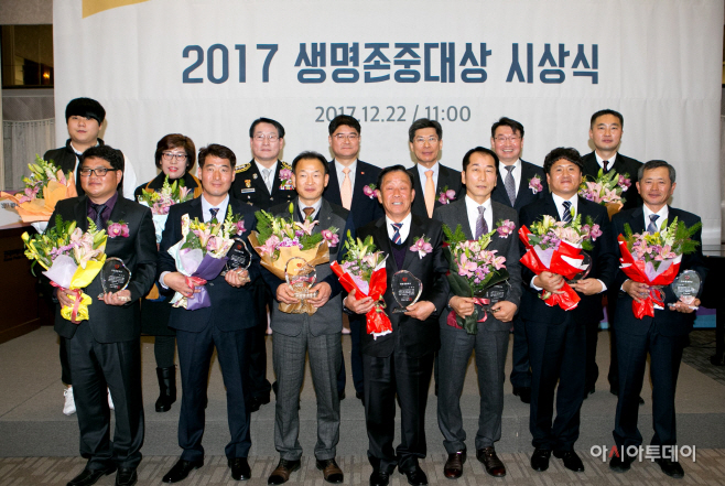 사진자료_생명존중대상 일반인 부문 시상식